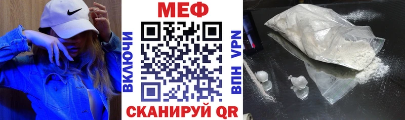 Какие есть наркотики Богородицк ГАШ  Галлюциногенные грибы  Меф  A-PVP 