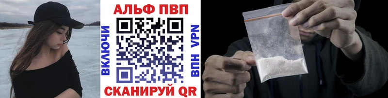 A-PVP кристаллы даркнет сайт Богородицк