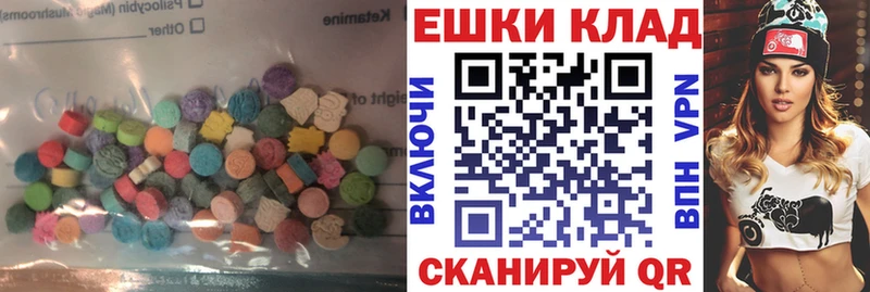 ЭКСТАЗИ бентли  Богородицк 