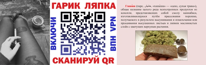ссылка на мегу ТОР  Богородицк  ГАШ Изолятор 