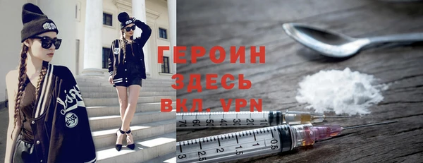 метамфетамин Баксан