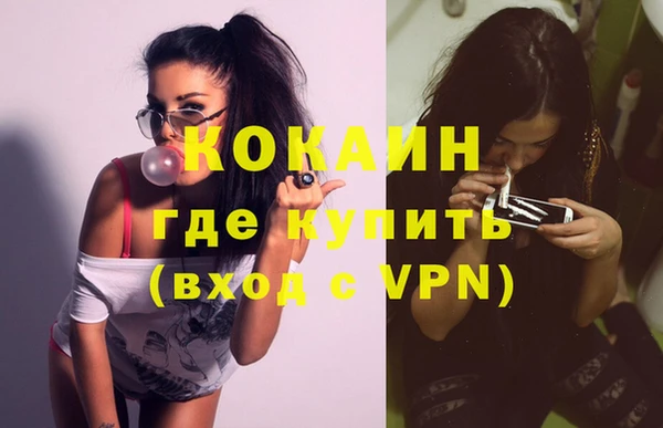 тгк Балабаново