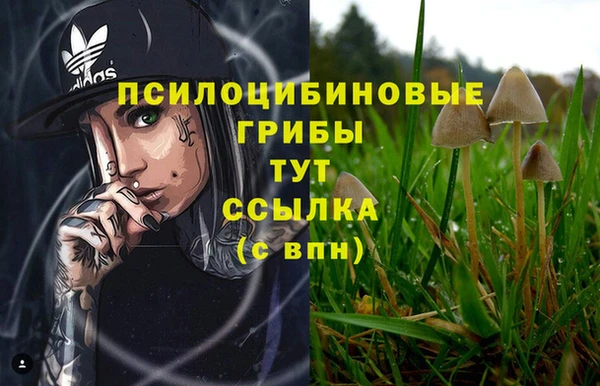 метамфетамин Баксан