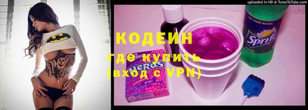 метамфетамин Баксан