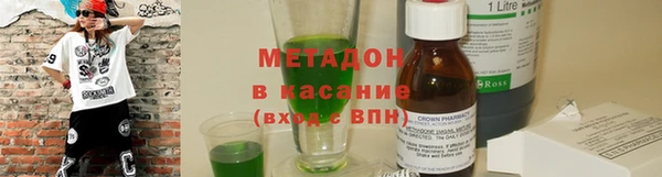 метамфетамин Баксан
