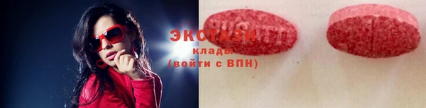 метамфетамин Баксан