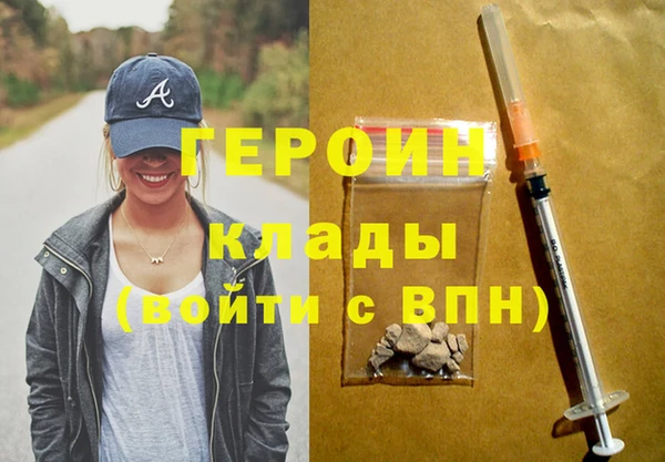 тгк Балабаново