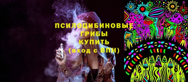 метамфетамин Баксан