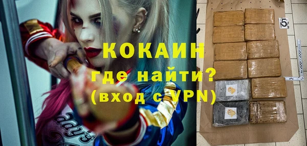 тгк Балабаново