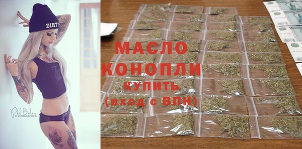 тгк Балабаново