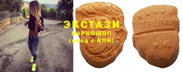 метамфетамин Баксан
