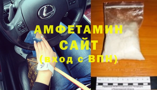 метамфетамин Баксан