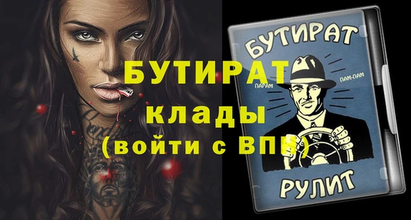 метамфетамин Баксан