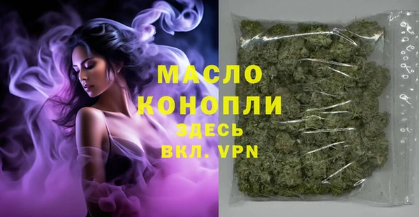 тгк Балабаново