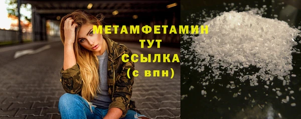тгк Балабаново
