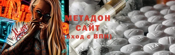 метамфетамин Баксан