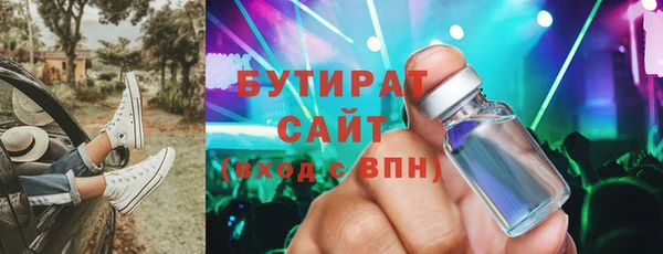 метамфетамин Баксан