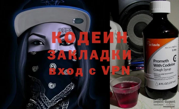 метамфетамин Баксан