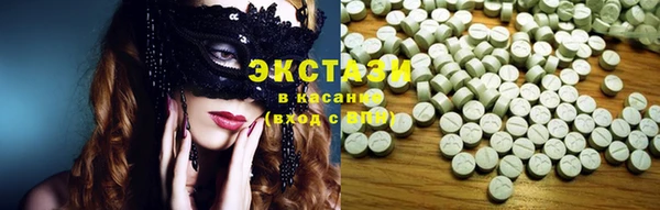 кристаллы Аркадак