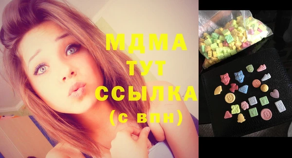 мдпв Балахна