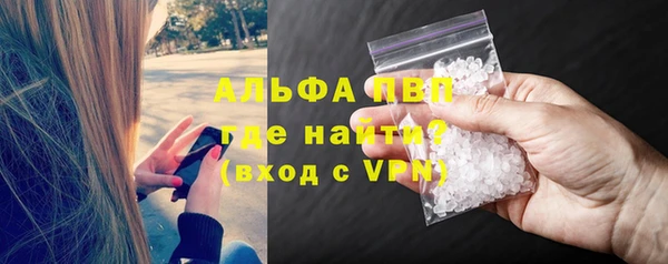 тгк Балабаново