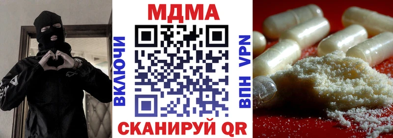 наркошоп  Богородицк  МДМА кристаллы 