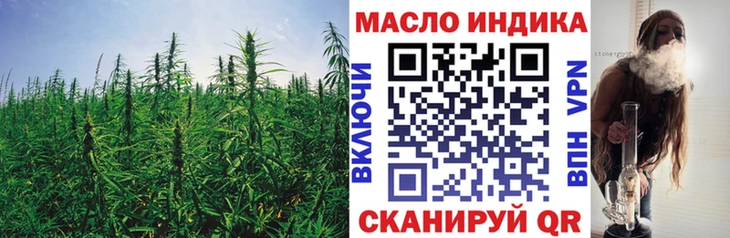 купить  сайты  Богородицк  Дистиллят ТГК вейп с тгк 